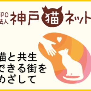 パートナー Adoption Park