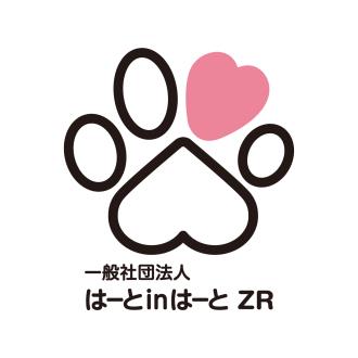 一般社団法人はーとinはーとZR - ADOPTION PARK